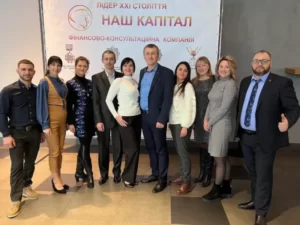 Кращі страхові компанії України, дирекція ФКК Наш Капітал, фінансово-консультаційна компанія, страхування життя